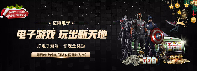 随着这场胜