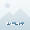 配合在NB