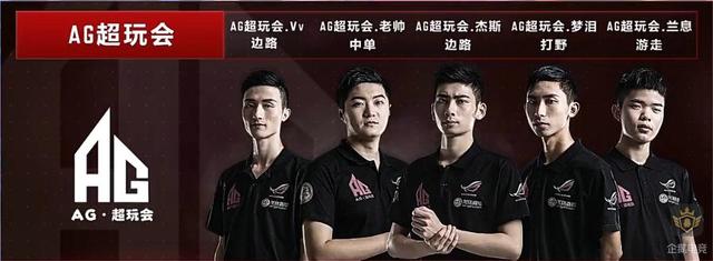 这场赛事不