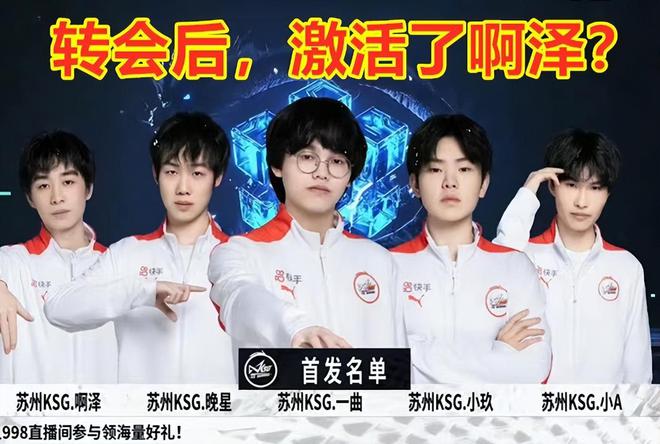 网球巨星