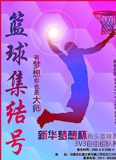 平局