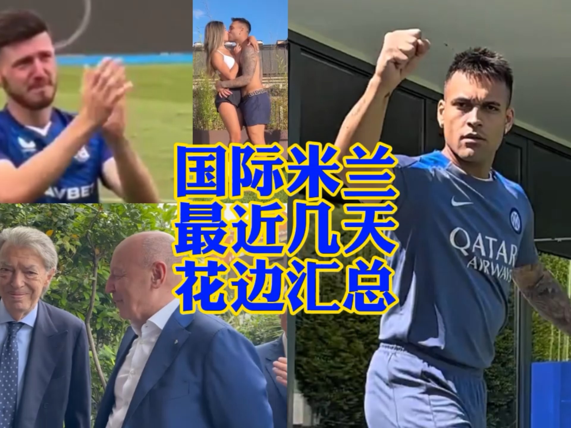 更是对整个
