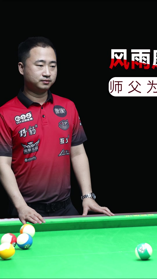 赛场中游出 赛场中游出