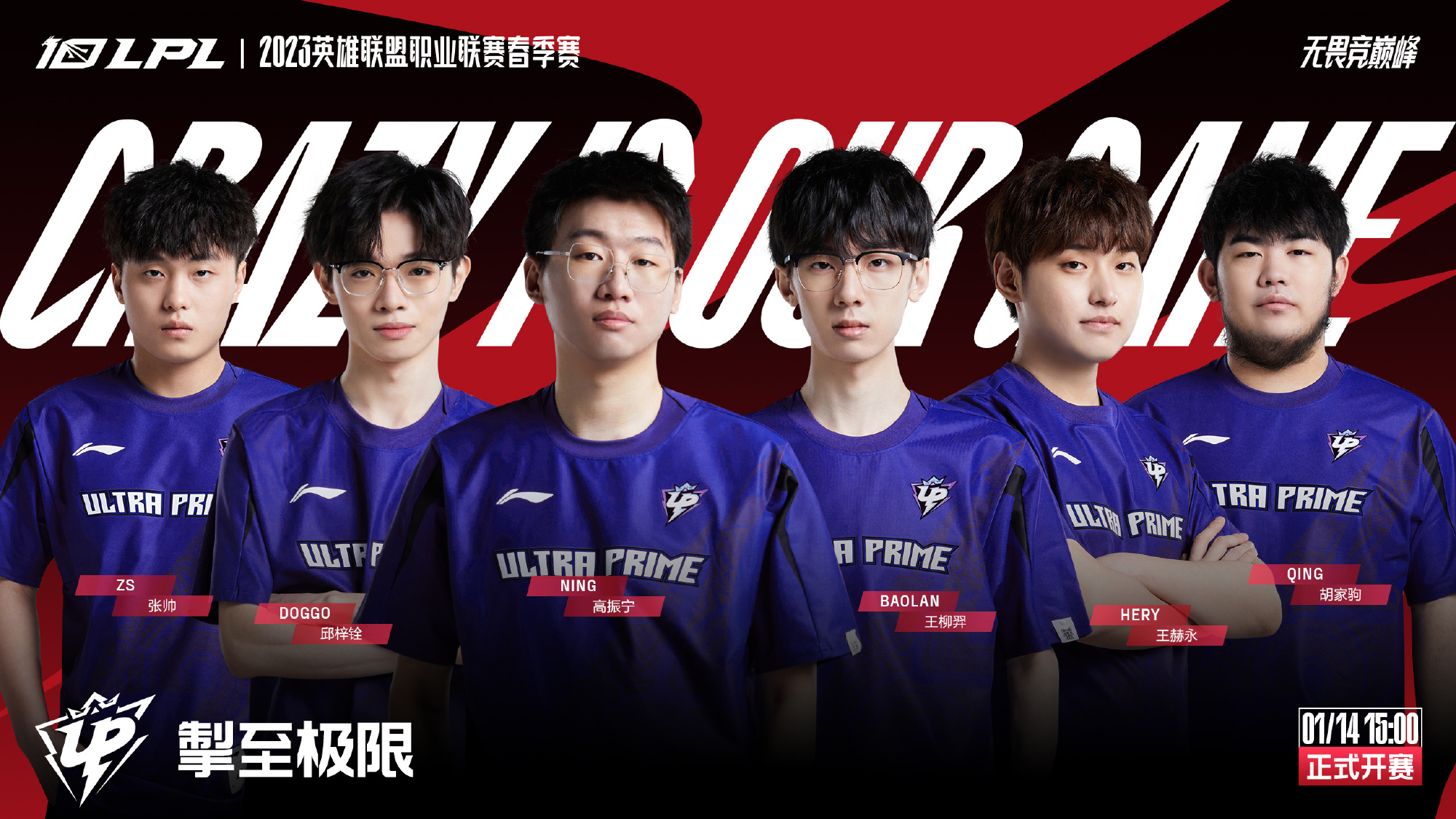 冰雪运动的 冰雪运动的