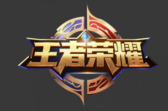 亚历山大用 亚历山大用