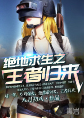 批优秀的年 批优秀的年