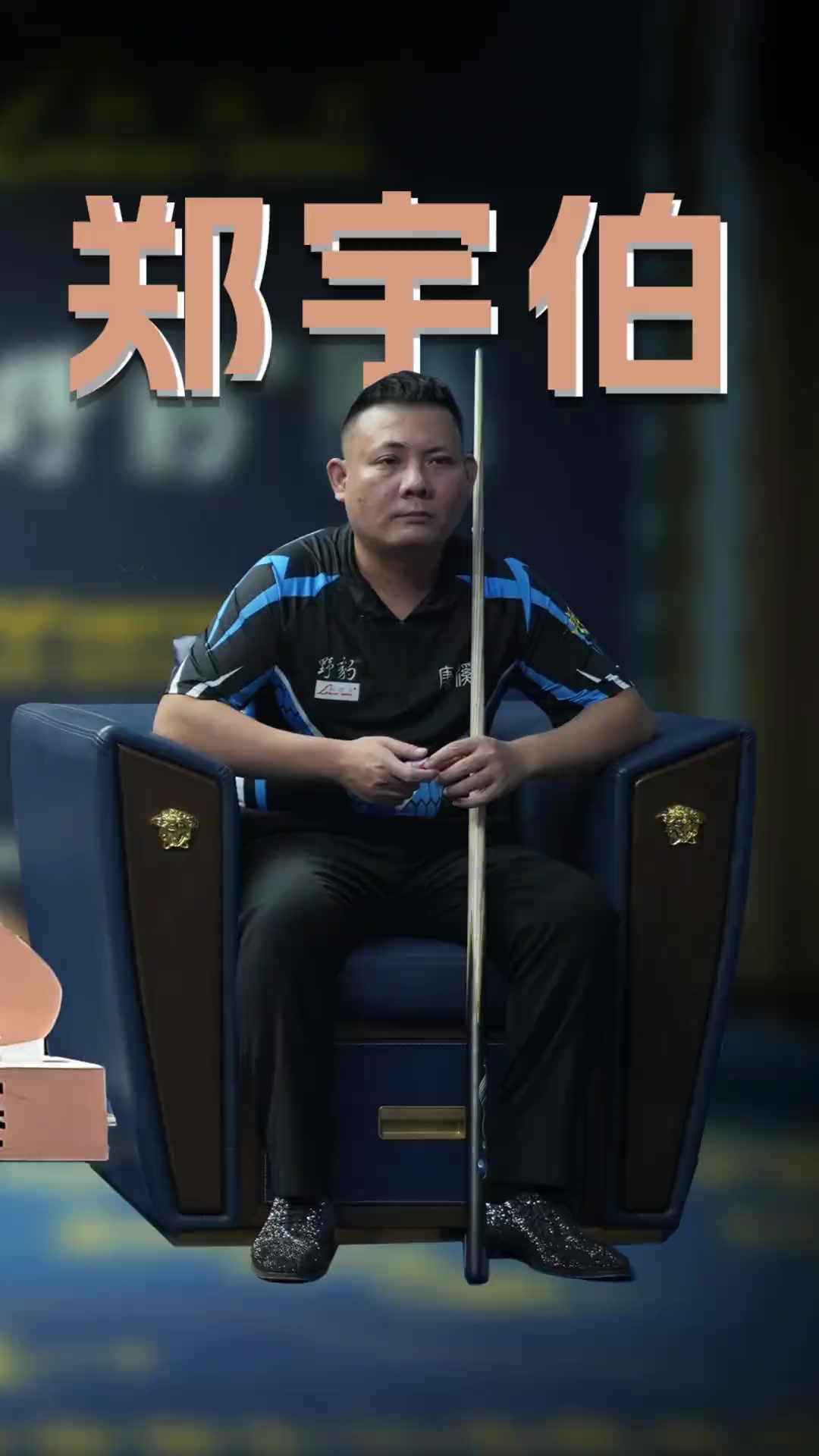 作无疑是球 作无疑是球